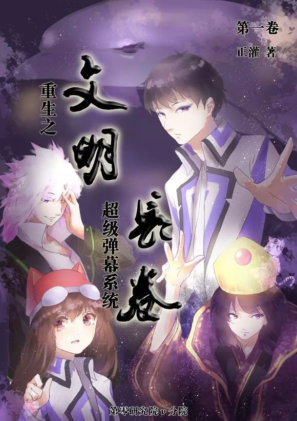 十幾年前火遍中國的《魔塔》，現在怎麼樣了？