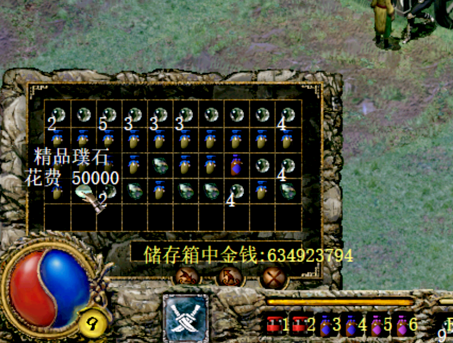 經典遊戲《刀劍封魔錄》最頂級寶石，多少玩家連見都沒見過