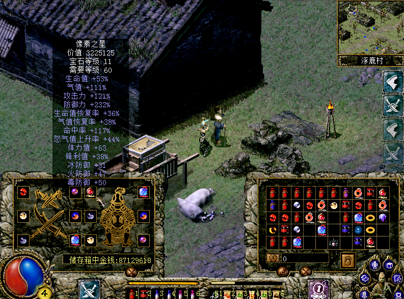 經典遊戲《刀劍封魔錄》最頂級寶石，多少玩家連見都沒見過