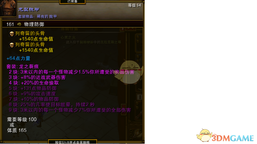 《火炬之光2》雙持魔杖平A漂泊build攻略