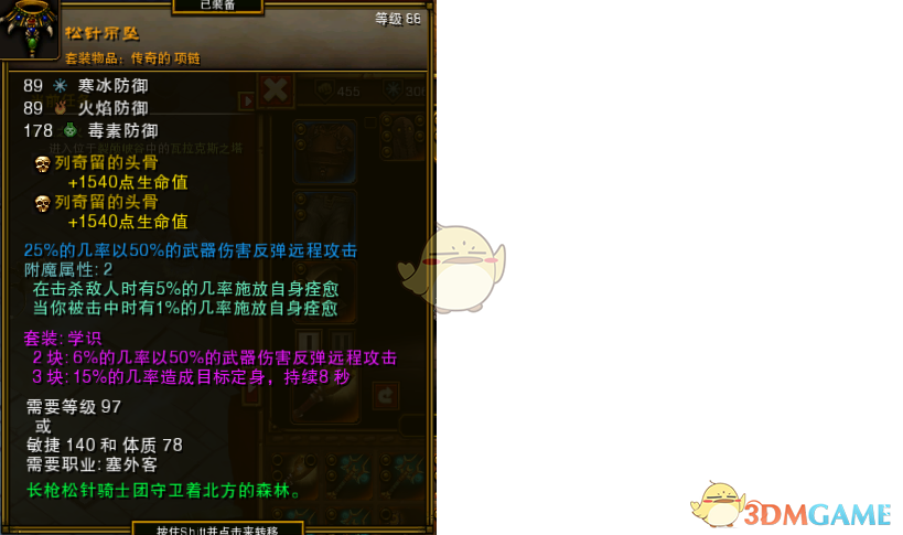 《火炬之光2》雙持魔杖平A漂泊build攻略