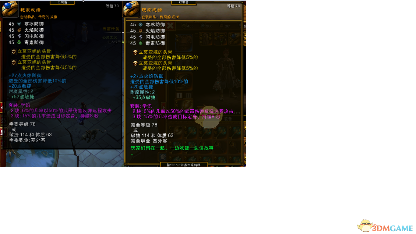 《火炬之光2》雙持魔杖平A漂泊build攻略