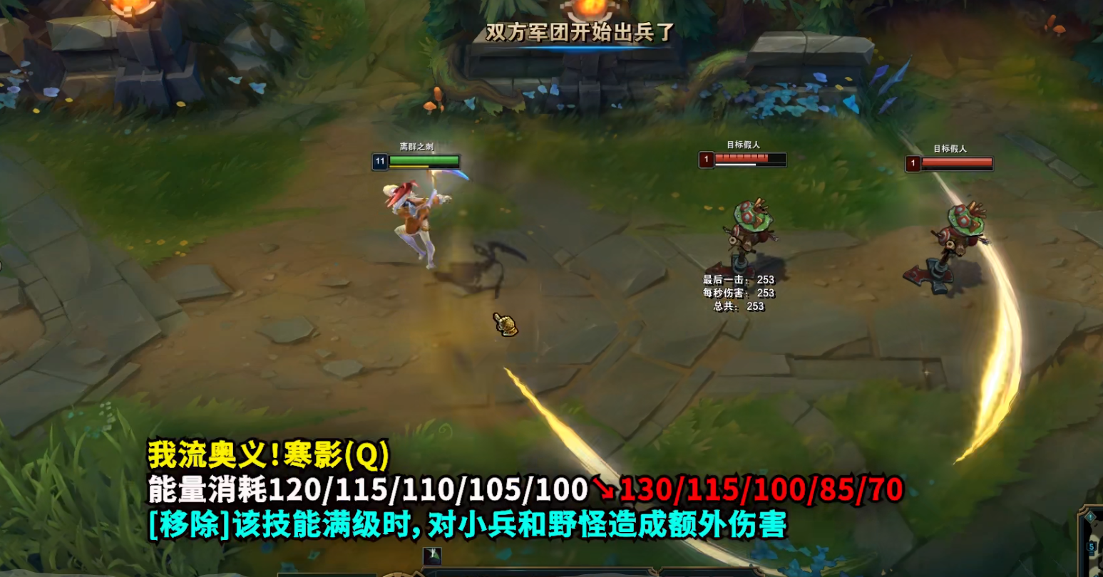 英雄聯盟：國服正式更新，阿卡麗再遭大削，只能在大亂斗里出場了