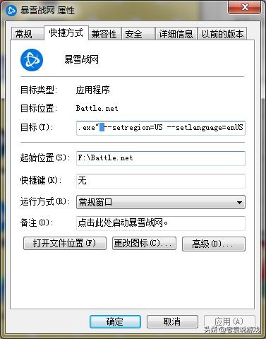 暗黑破壞神2重製版下載教程 在哪玩暗黑2重製版 戰網國際服註冊