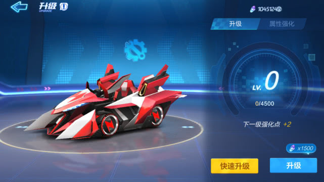 跑跑卡丁車手游：合成車輛須知，了解這些不走彎路