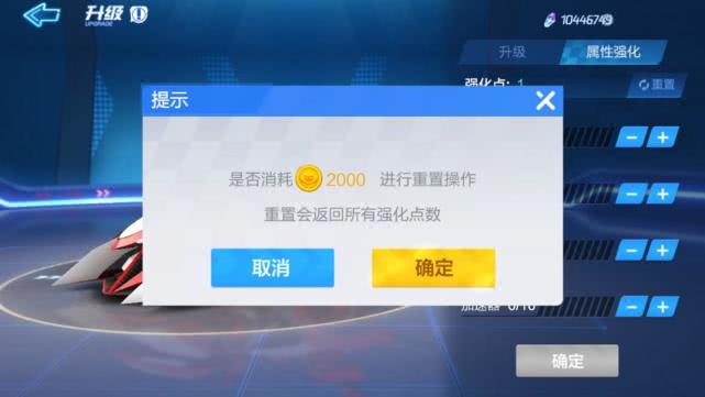 跑跑卡丁車手游：合成車輛須知，了解這些不走彎路