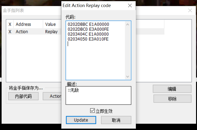 《魂斗羅4》難度勸退了多少人，其實只需稍微調試就可以為所欲為