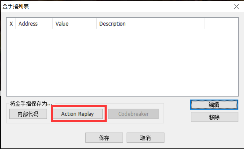 《魂斗羅4》難度勸退了多少人，其實只需稍微調試就可以為所欲為