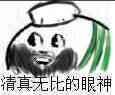 DNF玩家成功付費轉區 分享轉區需要注意的事項！