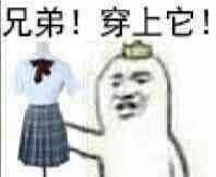DNF玩家成功付費轉區 分享轉區需要注意的事項！