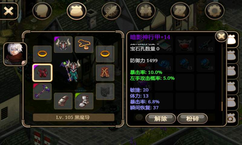 艾諾迪亞4忍者加點教程 忍者加點方法分享