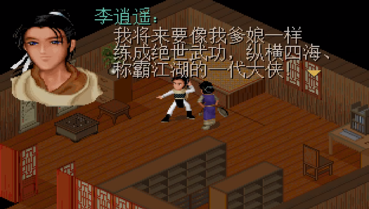 《新仙劍奇俠傳》手游曝光，經典IP再次嘗試自我煥新