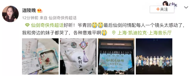 《新仙劍奇俠傳》手游曝光，經典IP再次嘗試自我煥新