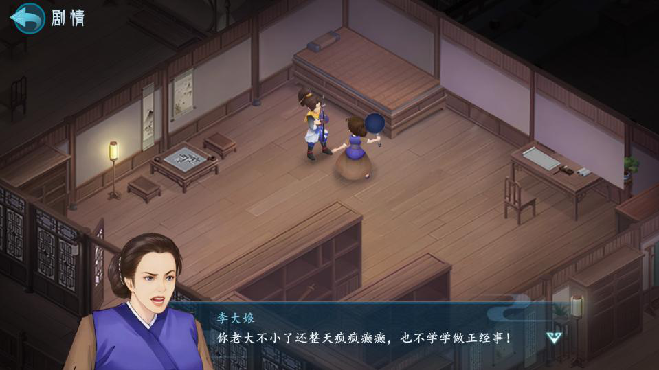 《新仙劍奇俠傳》手游曝光，經典IP再次嘗試自我煥新