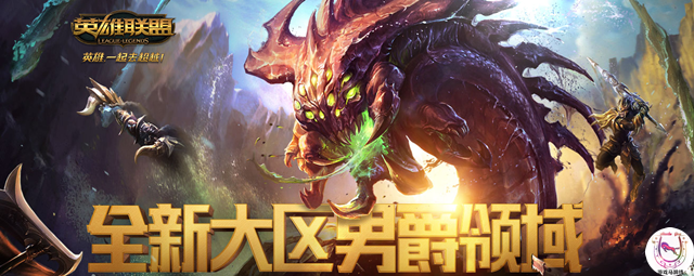 LOL新區怎樣快速滿級？是時候呼叫你的人機帝兄弟了！