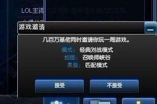LOL新區怎樣快速滿級？是時候呼叫你的人機帝兄弟了！