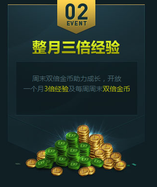 LOL新區怎樣快速滿級？是時候呼叫你的人機帝兄弟了！