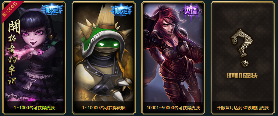 LOL新區怎樣快速滿級？是時候呼叫你的人機帝兄弟了！