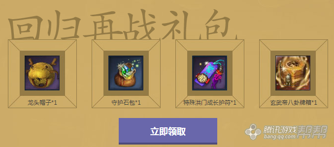 劍靈新手升級洪門星指南 活動經驗符大全