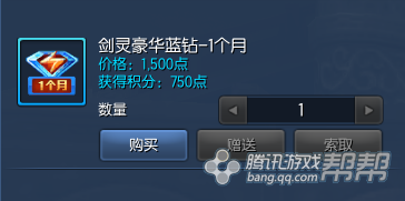 劍靈新手升級洪門星指南 活動經驗符大全
