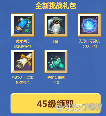 劍靈新手升級洪門星指南 活動經驗符大全