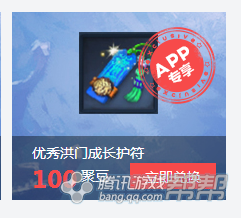 劍靈新手升級洪門星指南 活動經驗符大全