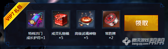 劍靈新手升級洪門星指南 活動經驗符大全