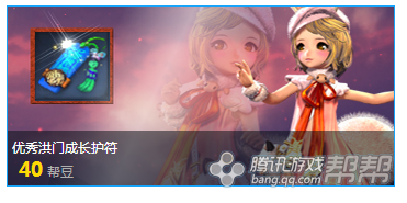 劍靈新手升級洪門星指南 活動經驗符大全