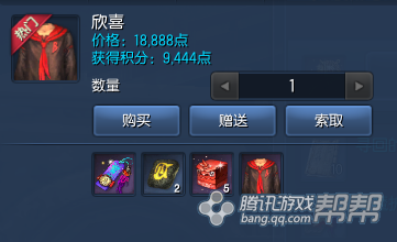 劍靈新手升級洪門星指南 活動經驗符大全