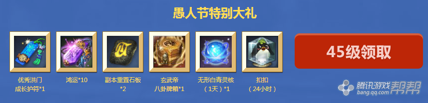 劍靈新手升級洪門星指南 活動經驗符大全