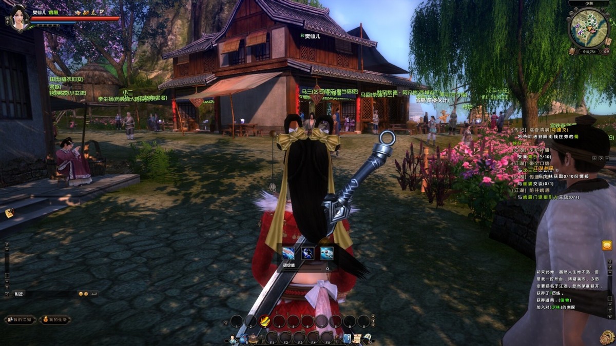 九陰真經的遊戲中，門派刺探任務的三個技能