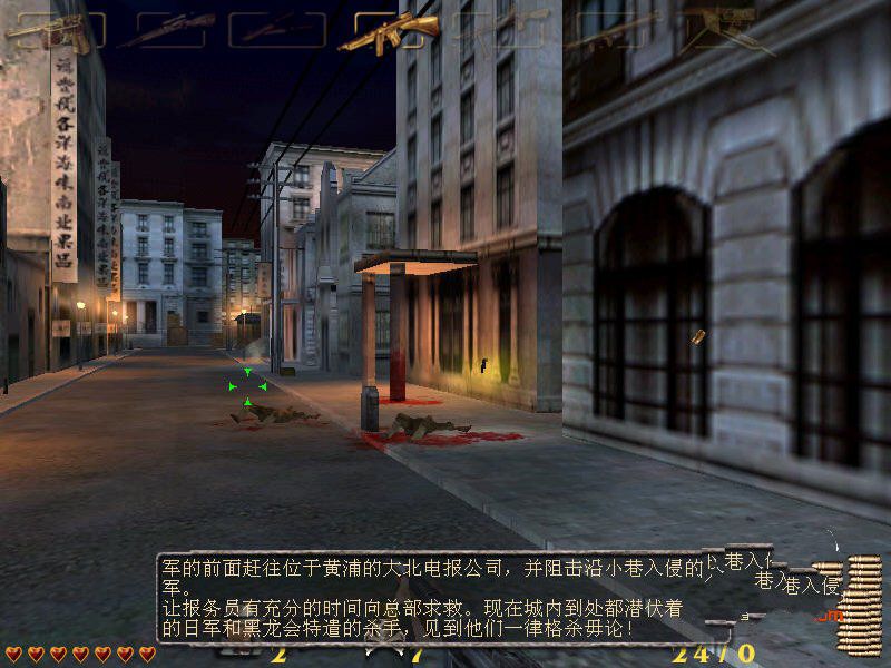 經典老遊戲盤點│第六期│血戰上海灘