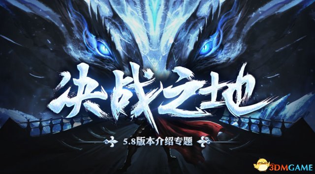 《永恆之塔》新版將至 預創建今日開啟