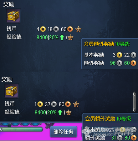 玩劍靈的正確心態 新野外boss照片大曝光
