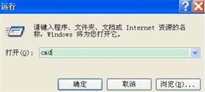 穿越火線230是什麼意思？230異常解決方法