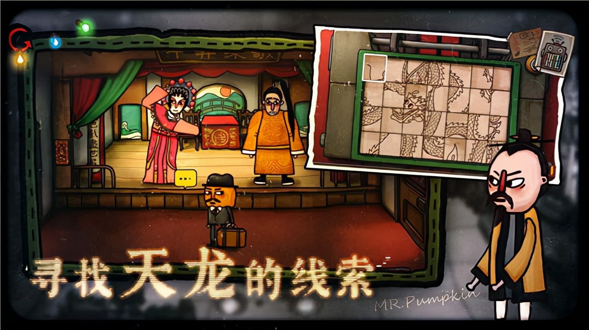 南瓜先生2九龍城寨 攻略