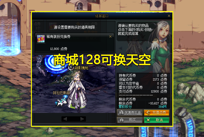 DNF：最難獲取的寵物！獨角獸128可換天空，金錢哥布林搬磚給力