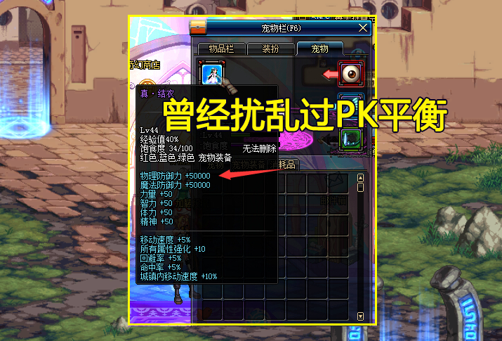 DNF：最難獲取的寵物！獨角獸128可換天空，金錢哥布林搬磚給力