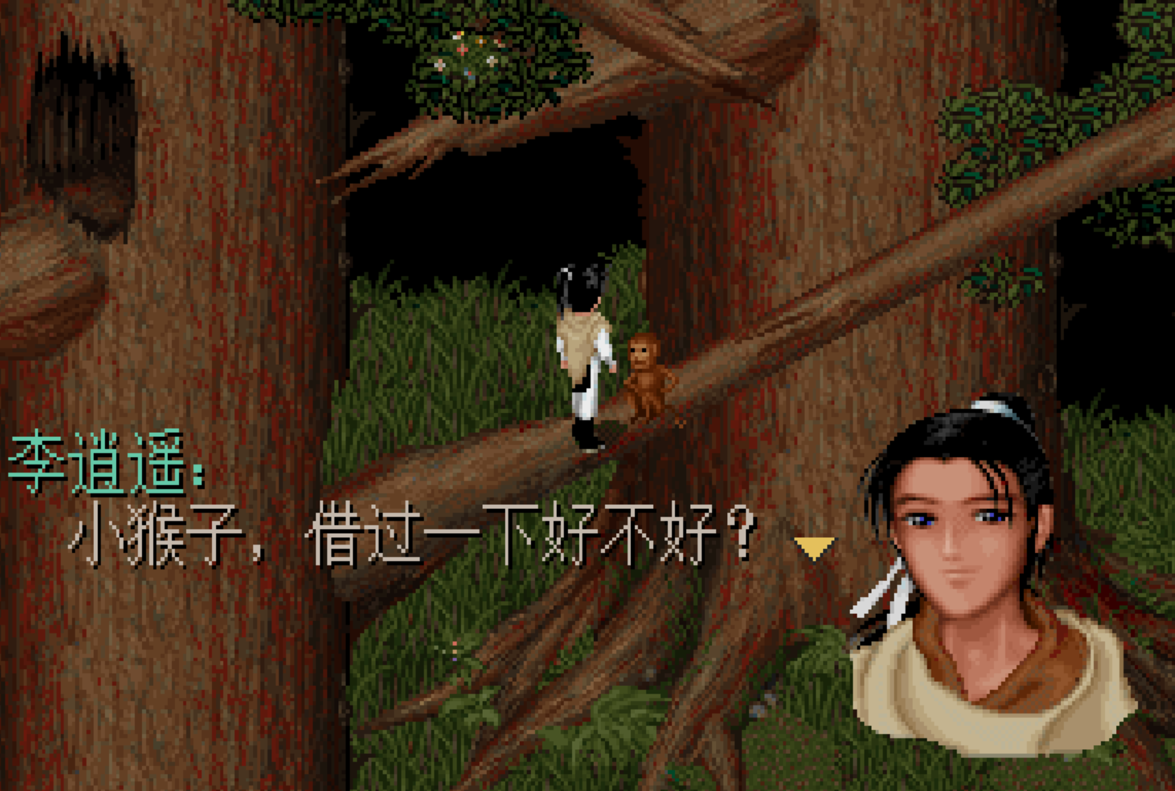 《仙劍奇俠傳1》讓人幾近崩潰的迷宮，兜兜轉轉又回到了起點