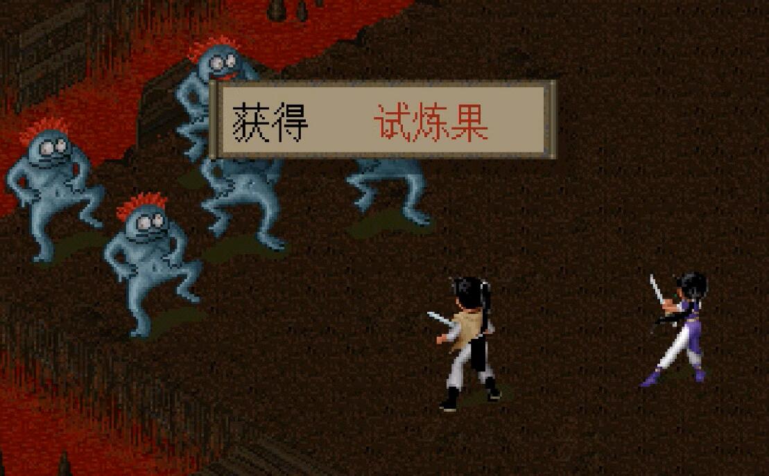 《仙劍奇俠傳1》讓人幾近崩潰的迷宮，兜兜轉轉又回到了起點