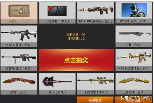 穿越火線CF一個非常稀有的斯沃特，現在很少能看見了