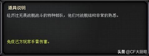穿越火線CF一個非常稀有的斯沃特，現在很少能看見了