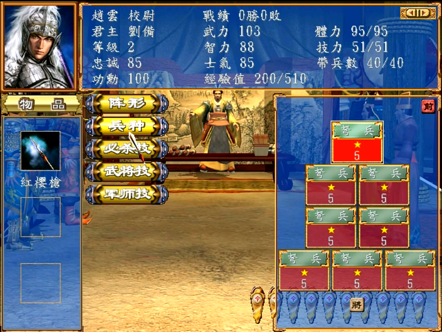 三國群英傳3，誰說這款遊戲沒有好mod，長城加強版還是不錯的