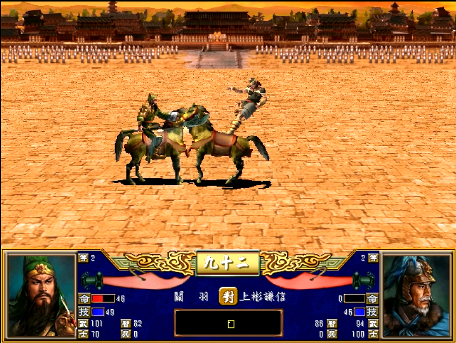 三國群英傳3，誰說這款遊戲沒有好mod，長城加強版還是不錯的