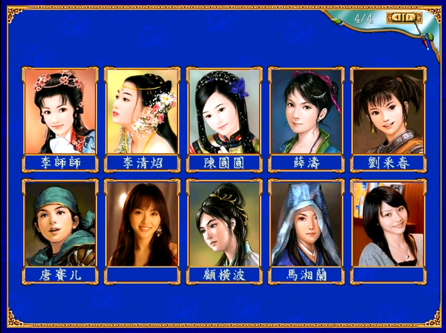 三國群英傳3，誰說這款遊戲沒有好mod，長城加強版還是不錯的