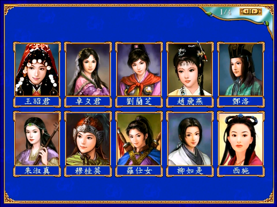 三國群英傳3，誰說這款遊戲沒有好mod，長城加強版還是不錯的