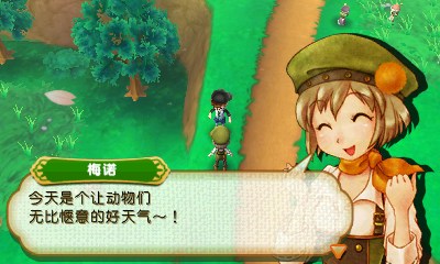 《牧場物語：連接新天地》漢化下載