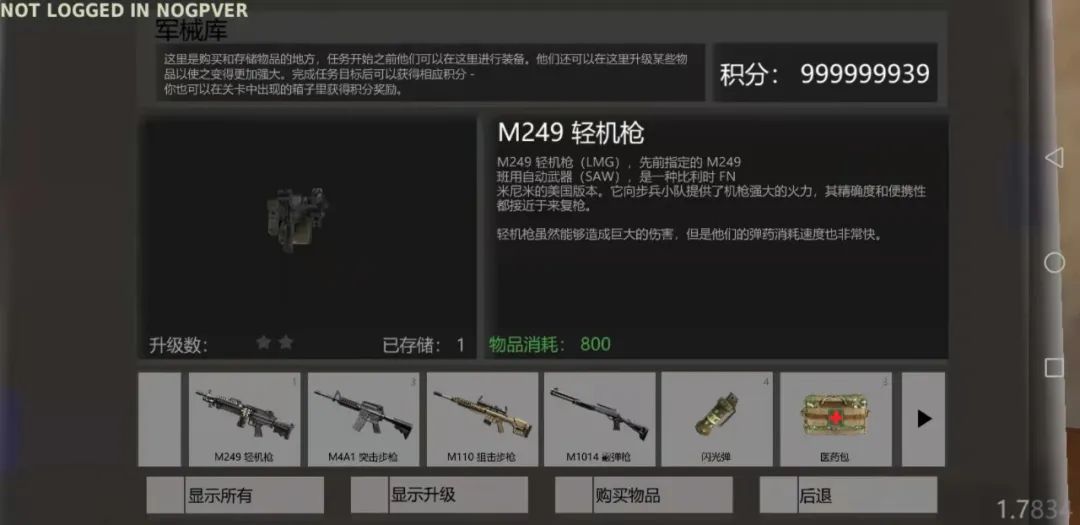 手游版《武裝突襲：策略》，好像盟軍敢死隊與CS結合體啊