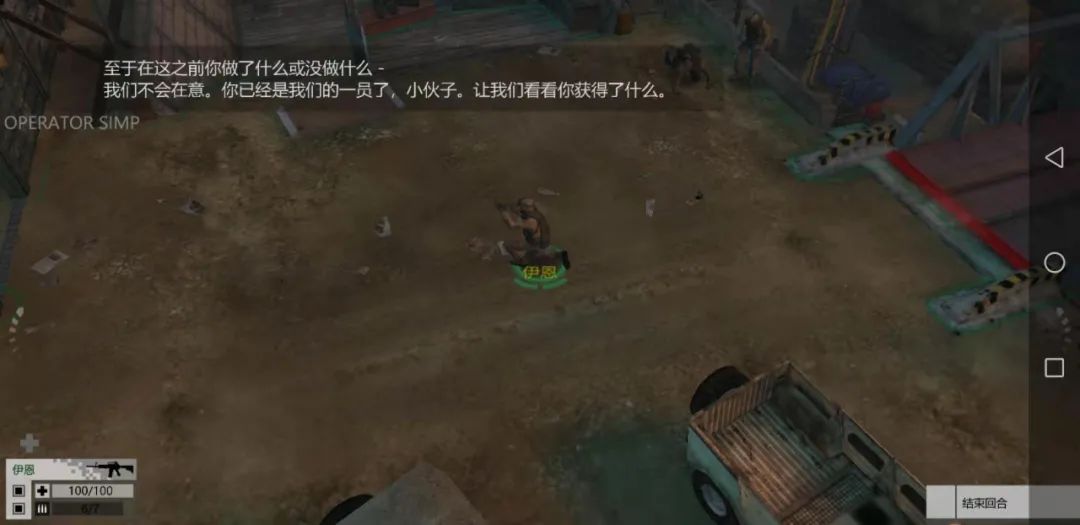 手游版《武裝突襲：策略》，好像盟軍敢死隊與CS結合體啊