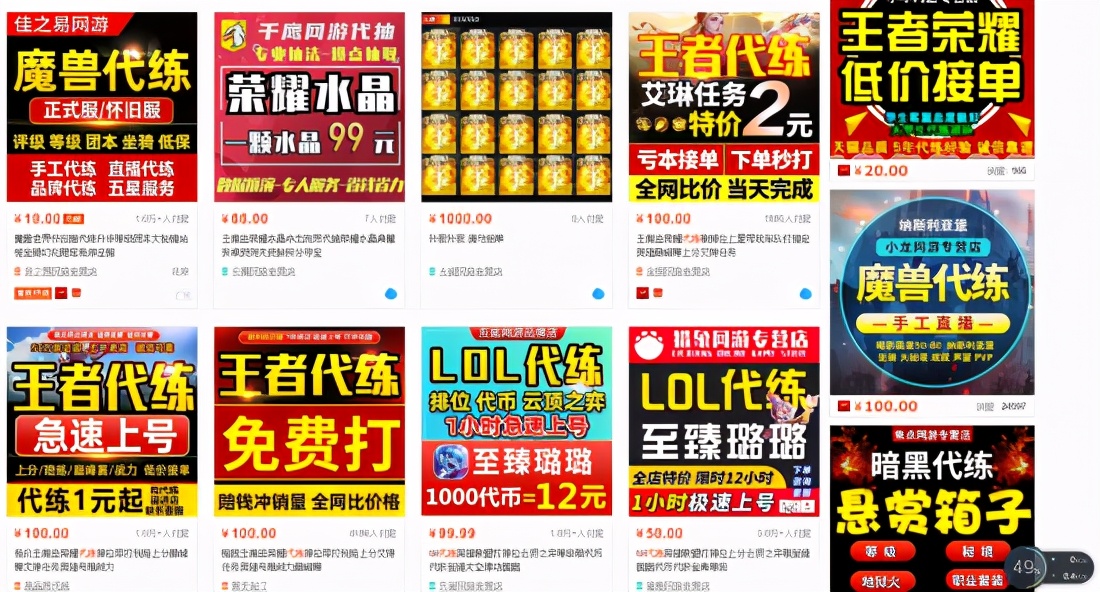 劍網3新版本《白帝風雲》上線：把代練騙進來殺！玩家直呼好活
